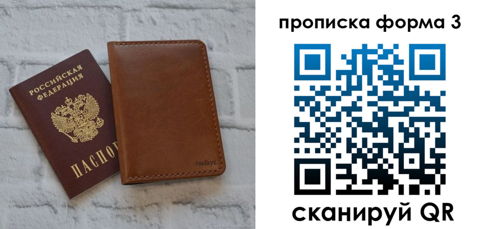 прописка поиск в Камне-на-Оби