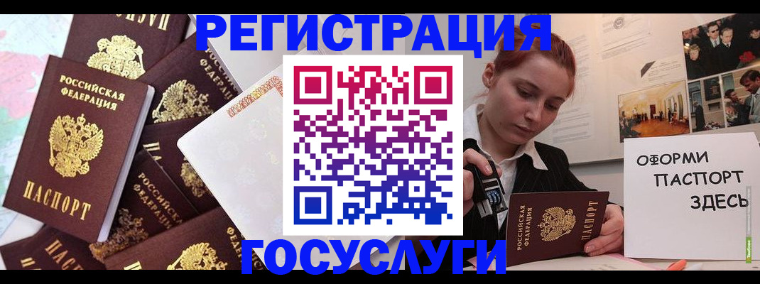 найти адрес прописки в Камне-на-Оби